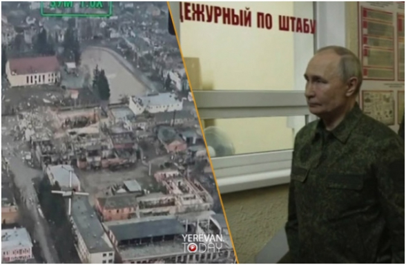 Կուրսկի մարզի ազատագրման գործողությունը մտել է վերջնական փուլ. Պեսկով